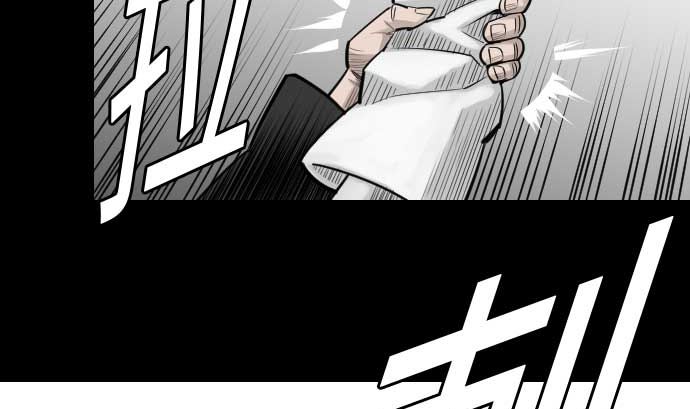 第73话 性命(1/2)-第73话