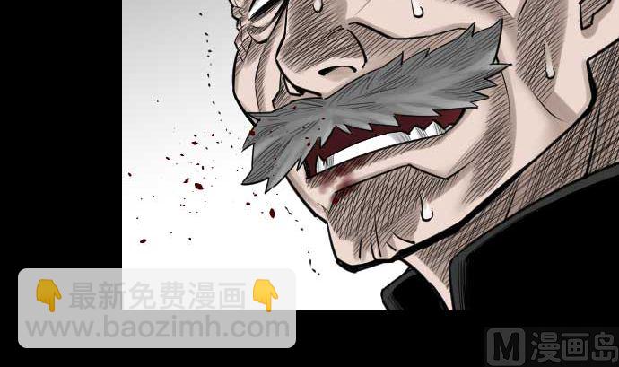 第73话 性命(1/2)-第73话