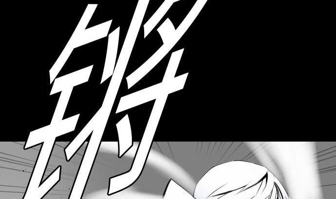 第73话 性命(1/2)-第73话