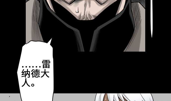 第73话 性命(1/2)-第73话