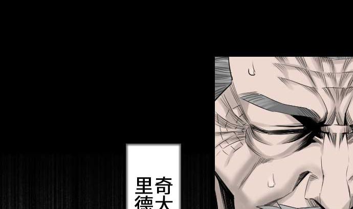 第73话 性命(1/2)-第73话