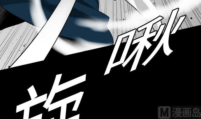 第73话 性命(1/2)-第73话