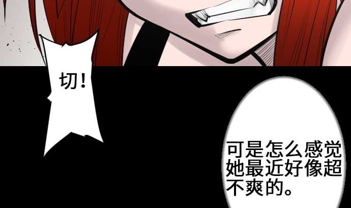 第75话 接近(1/2)-第75话