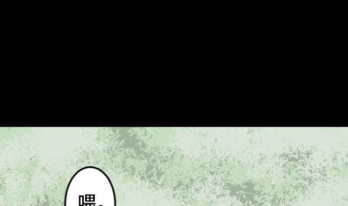 第75话 接近(1/2)-第75话