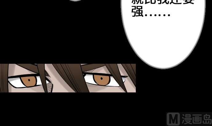 第75话 接近(1/2)-第75话