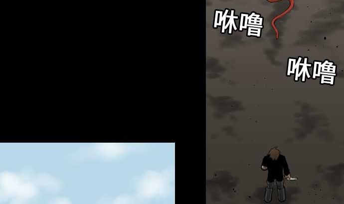 第75话 接近(1/2)-第75话