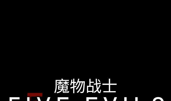第77话 留特斯(1/2)-第77话