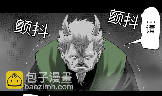 第77话 留特斯(1/2)-第77话