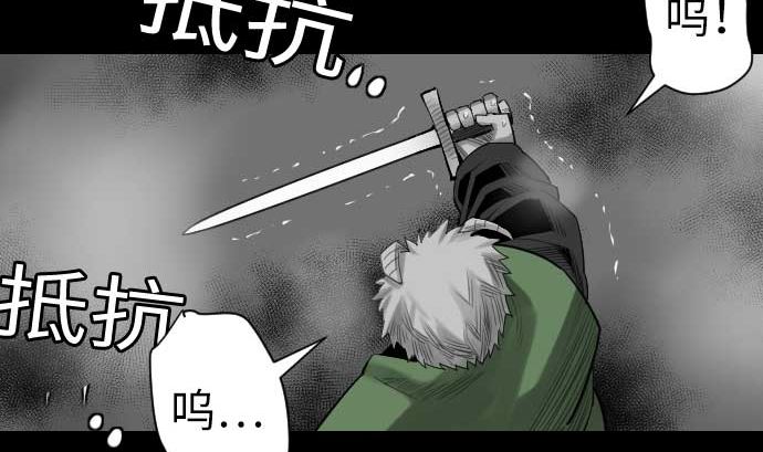第77话 留特斯(1/2)-第77话