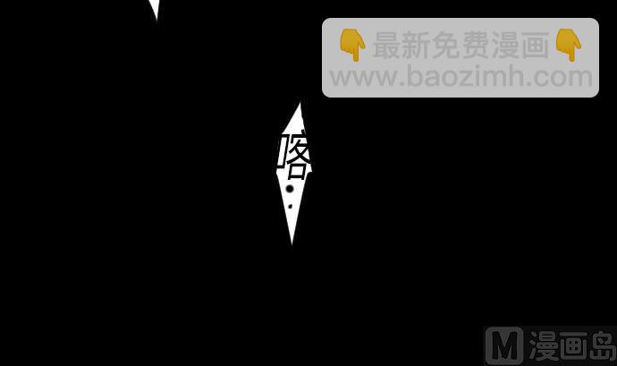 第77话 留特斯(1/2)-第77话