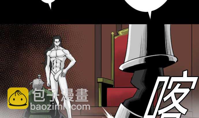 第77话 留特斯(1/2)-第77话