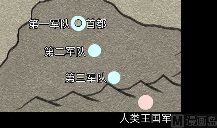 第77话 留特斯(1/2)-第77话