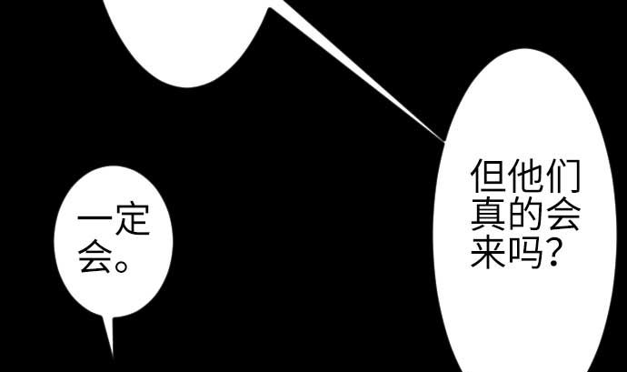 第77话 留特斯(1/2)-第77话