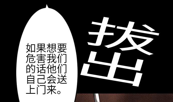 第77话 留特斯(1/2)-第77话