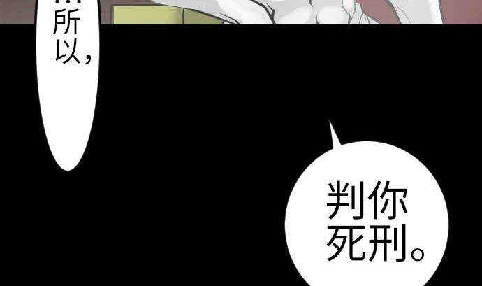 第77话 留特斯(1/2)-第77话