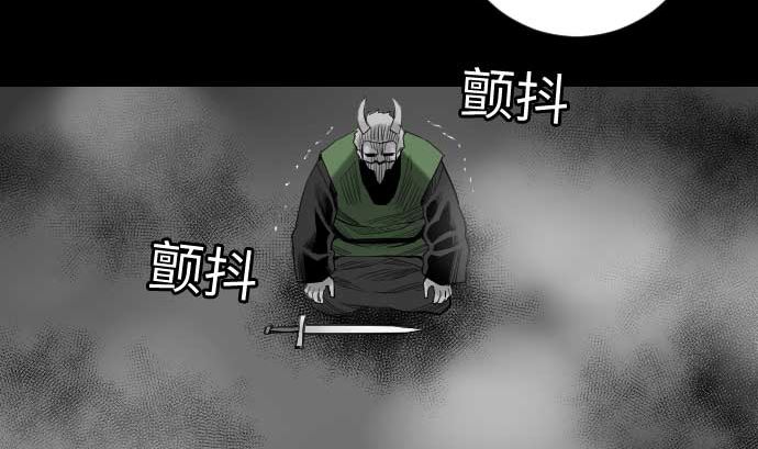 第77话 留特斯(1/2)-第77话