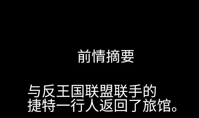 第79话 休假(1/2)-第79话