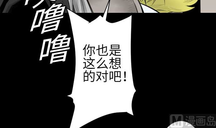 第79话 休假(1/2)-第79话
