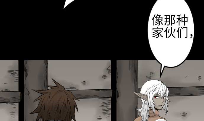 第79话 休假(1/2)-第79话