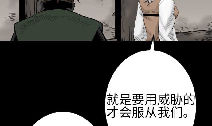 第79话 休假(1/2)-第79话