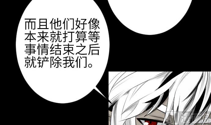 第79话 休假(1/2)-第79话
