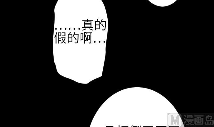 第79话 休假(1/2)-第79话