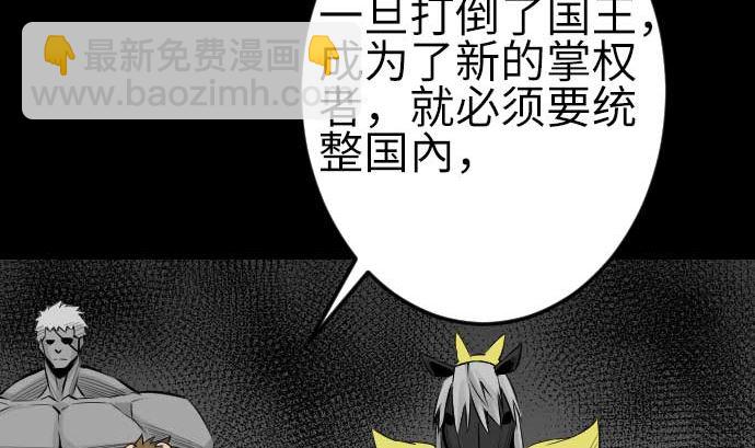 第79话 休假(1/2)-第79话