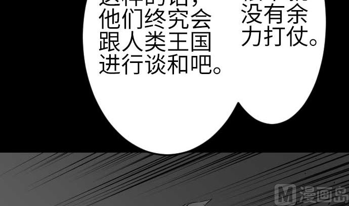 第79话 休假(1/2)-第79话
