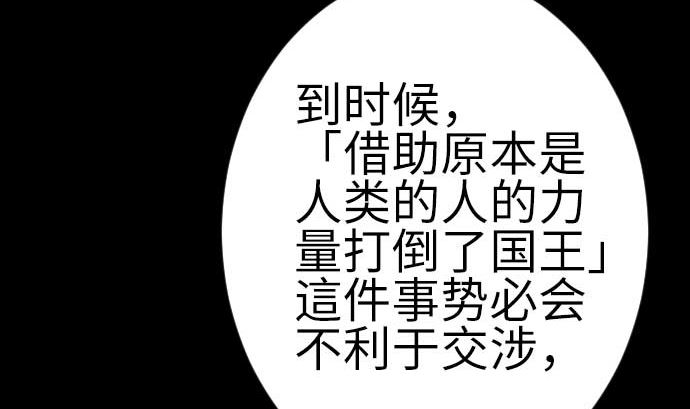 第79话 休假(1/2)-第79话