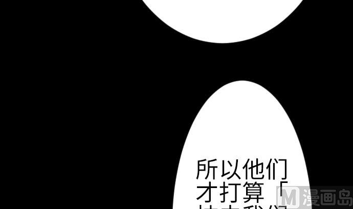第79话 休假(1/2)-第79话