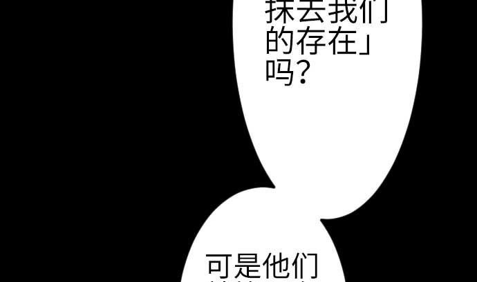 第79话 休假(1/2)-第79话