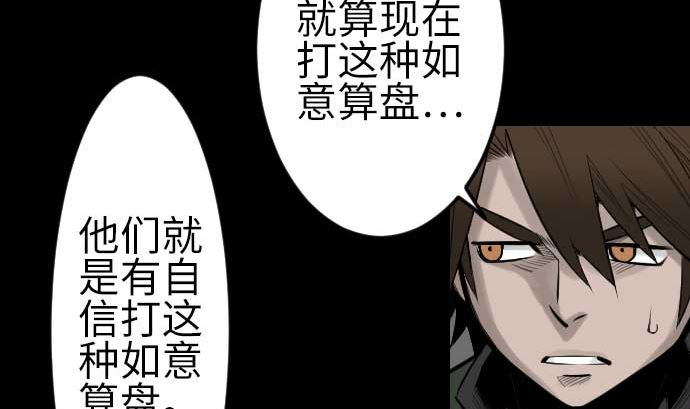 第79话 休假(1/2)-第79话