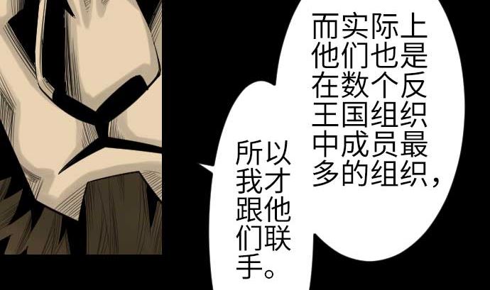 第79话 休假(1/2)-第79话