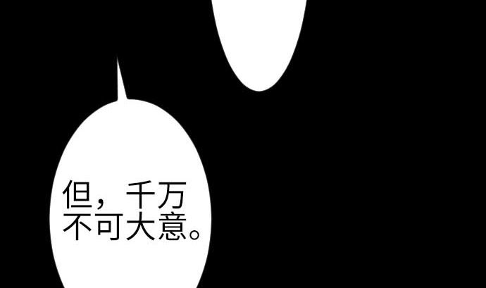 第79话 休假(1/2)-第79话