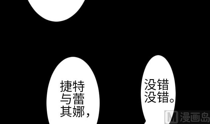 第79话 休假(1/2)-第79话
