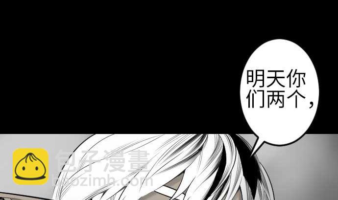 第79话 休假(1/2)-第79话