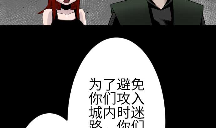 第79话 休假(1/2)-第79话