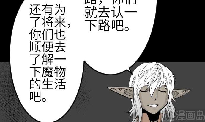 第79话 休假(1/2)-第79话