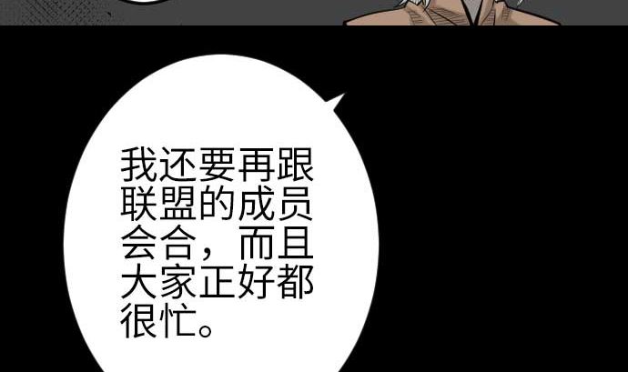 第79话 休假(1/2)-第79话