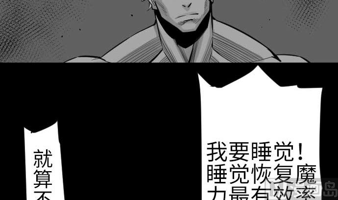第79话 休假(1/2)-第79话