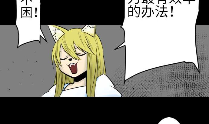 第79话 休假(1/2)-第79话
