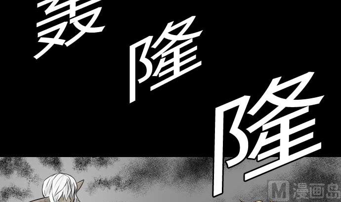 第79话 休假(1/2)-第79话