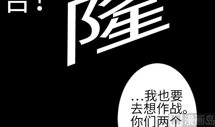 第79话 休假(1/2)-第79话