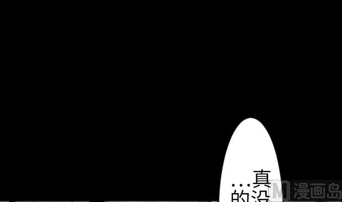 第79话 休假(1/2)-第79话