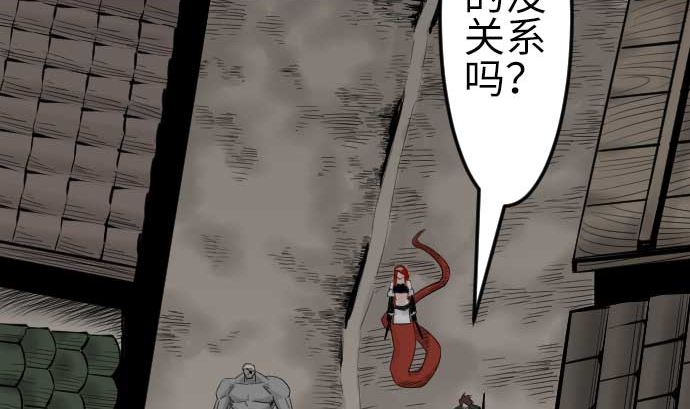 第79话 休假(1/2)-第79话