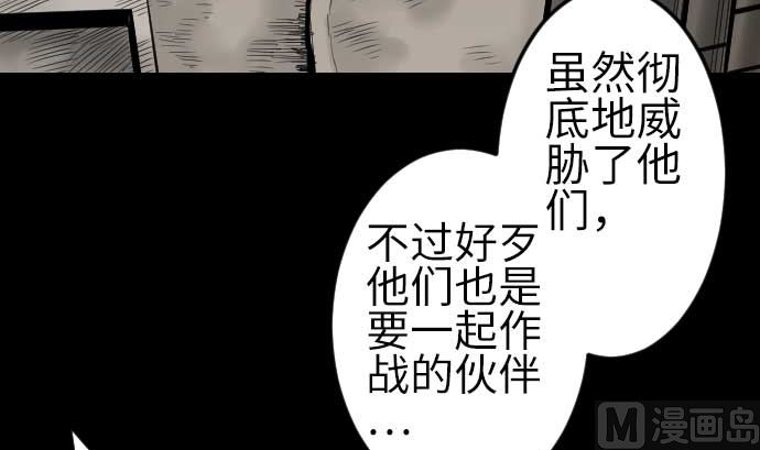 第79话 休假(1/2)-第79话