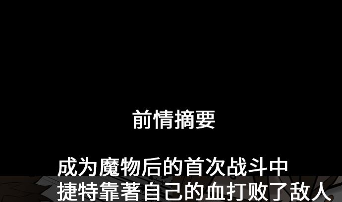 第9话 向上(1/2)-第9话