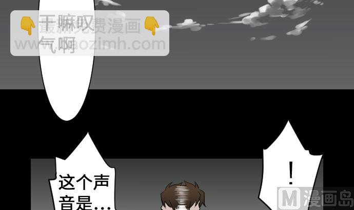 第9话 向上(1/2)-第9话
