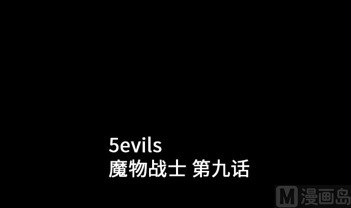 第9话 向上(1/2)-第9话
