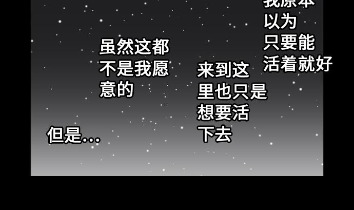 第9话 向上(1/2)-第9话